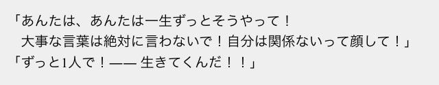 言の葉の庭ほんとに好きだなあ…ここのセリフすごく心に残る! 言の葉の庭ほんとに好きだなあ…ここのセリフすごく心に残る!