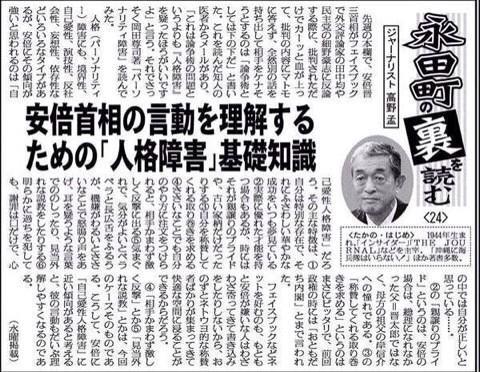 埋め込み画像への固定リンク