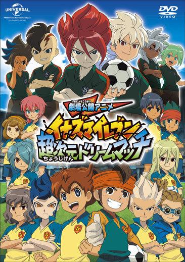 中畑樒 Nakasiki イナズマイレブン の検索結果 ツイセーブ