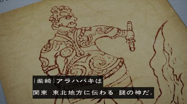 …津軽外三郡史?(ーー;) RT : はい #fujitv #zantero …津軽外三郡史?(ーー;) RT : はい #fujitv #zantero