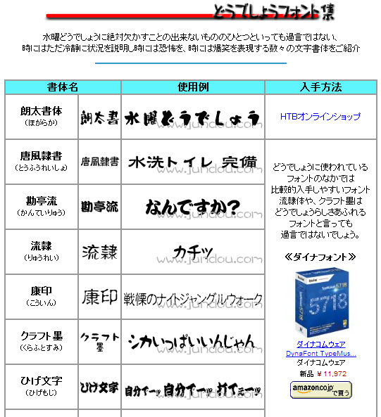 わぎやつとまと P24y68 15年10月日のお気に入り ツイセーブ