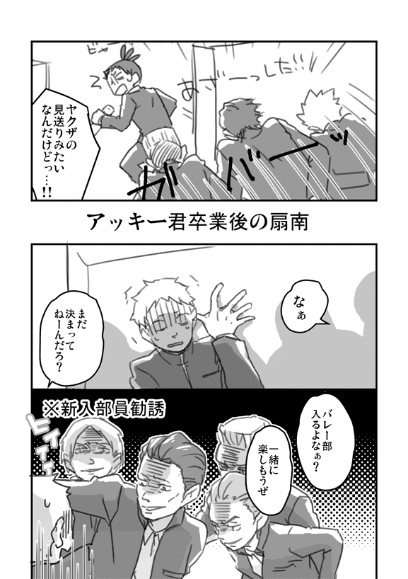 おこめ Hiyoshi 2525 14年9月6日のツイート ツイセーブ