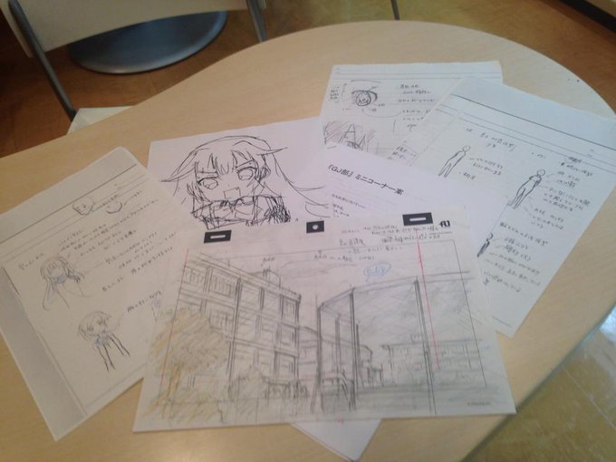 ご無沙汰してます。机を整理していたら、古い制作資料が出てきて、なんだかセンチになってしまいました。(いとう) #gj_a ご無沙汰してます。机を整理していたら、古い制作資料が出てきて、なんだかセンチになってしまいました。(いとう) #gj_a