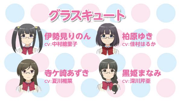 【TBSアニメフェスタ2014】AWA2GiRLSはBD&DVD Vol.1に収録されるOVAにも登場♪お楽しみ 【TBSアニメフェスタ2014】AWA2GiRLSはBD&DVD Vol.1に収録されるOVAにも登場♪お楽しみ