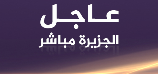 #عاجل | مراسل الجزيرة: صفارات الإنذار تدوي في القدس والمناطق الواقعة غربها
#ajmubasher #الجزيرة_مباشر http://t.co/dnmHsFLCJT