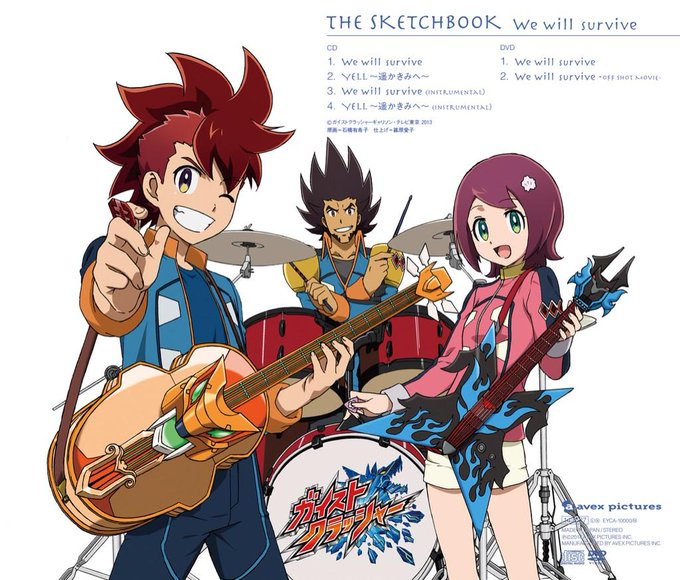 ガイストクラッシャーゴッド編EDテーマ曲、The Sketchbookさんが歌う「We will Survive」は明日 ガイストクラッシャーゴッド編EDテーマ曲、The Sketchbookさんが歌う「We will Survive」は明日