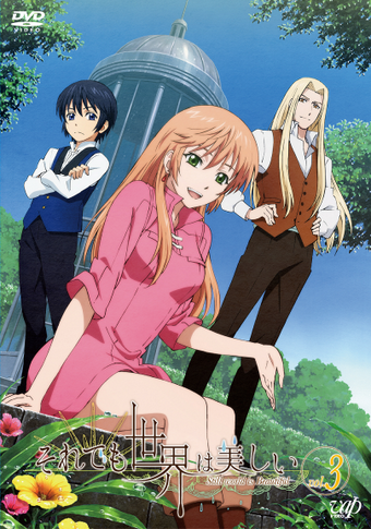 明日からレンタル開始!Vol.3のジャケットはこちら!バルド登場回も収録されてます♪ #soreseka_anime 明日からレンタル開始!Vol.3のジャケットはこちら!バルド登場回も収録されてます♪ #soreseka_anime