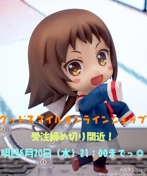 【グッドスマイルオンラインショップ特典付き★受注締切:8月20日(水)21:00まで】「ねんどろいど 三峰真白」 特 【グッドスマイルオンラインショップ特典付き★受注締切:8月20日(水)21:00まで】「ねんどろいど 三峰真白」 特