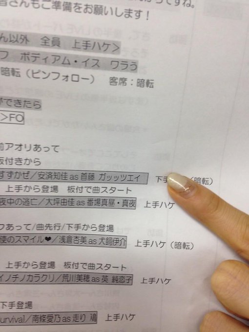 誤字には今後気をつけます!!安済さん、すみませんでした!!(笑)#akumanoriddle 誤字には今後気をつけます!!安済さん、すみませんでした!!(笑)#akumanoriddle