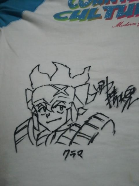 おはポッポo(^-^)o「うっひょーっ!永久保存版Tシャツだっつーの!ひひひ(^O^)」 #ガイストクラッシャー おはポッポo(^-^)o「うっひょーっ!永久保存版Tシャツだっつーの!ひひひ(^O^)」 #ガイストクラッシャー