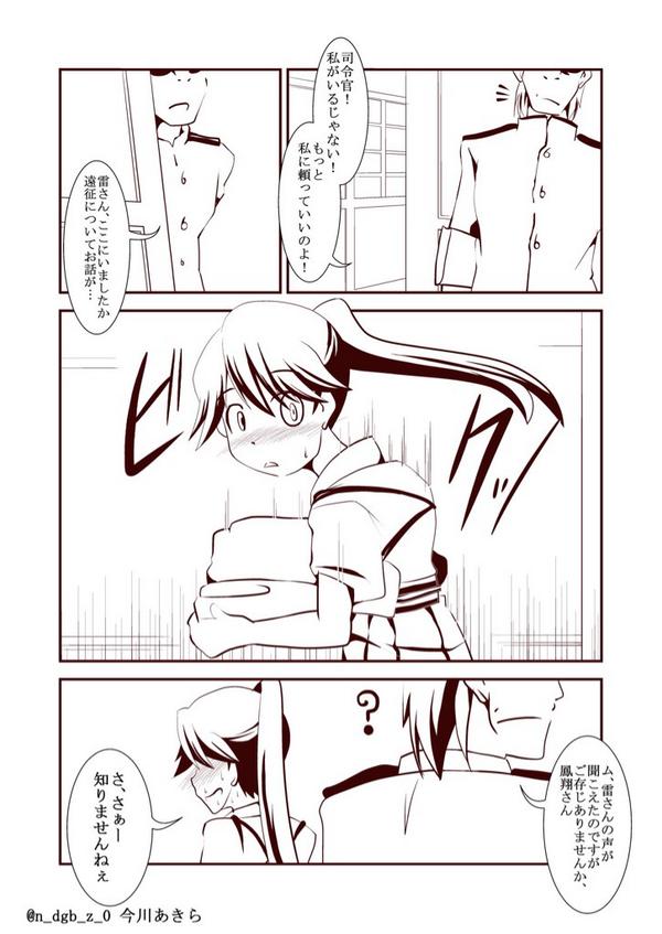 ジョイフル柏駅西口店 初芝p Nagato City Bus 艦これ版深夜の真剣お絵描き60分一本勝負 の検索結果 ツイセーブ