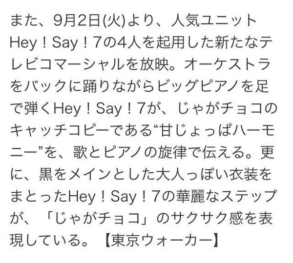 14年08月の記事 侑李にぷりっ