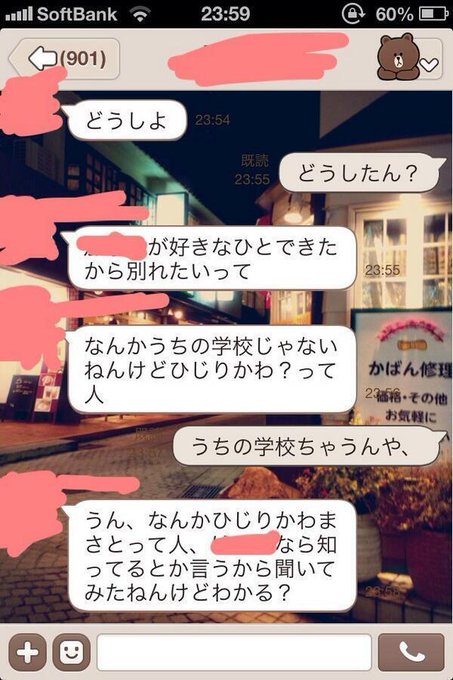 【速報】うたプリによりカップルが一組爆発しました 【速報】うたプリによりカップルが一組爆発しました