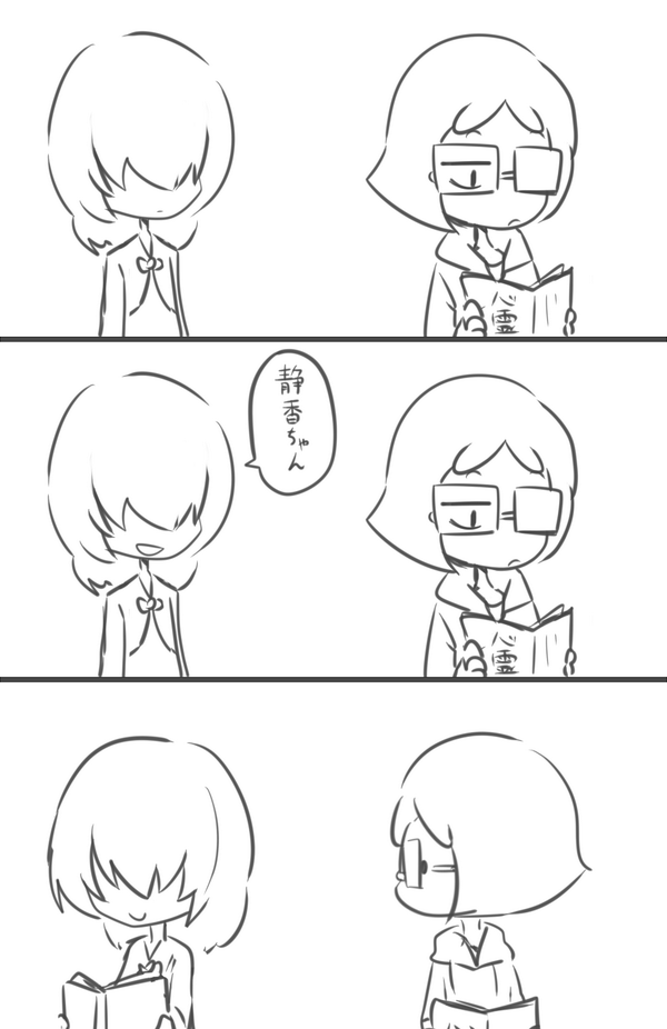 ほね Doofnoinator 2014年9月1日のお気に入り ツイセーブ