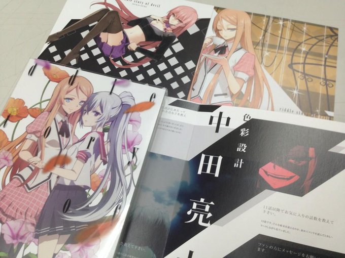 10月15日発売のBlu-ray&DVD第5巻のパッケージが完成しました!ジャケット表紙は、英と番場です!詳しく 10月15日発売のBlu-ray&DVD第5巻のパッケージが完成しました!ジャケット表紙は、英と番場です!詳しく