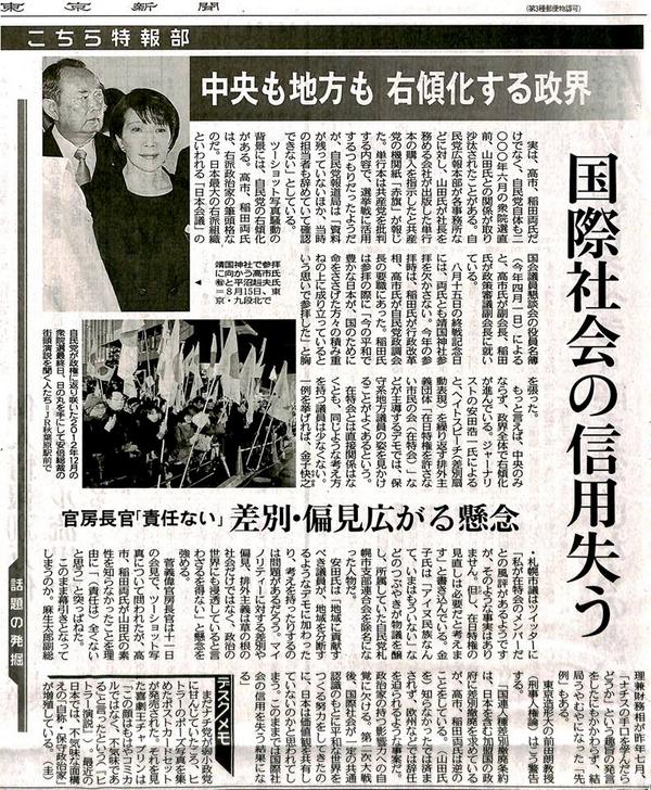 埋め込み画像への固定リンク
