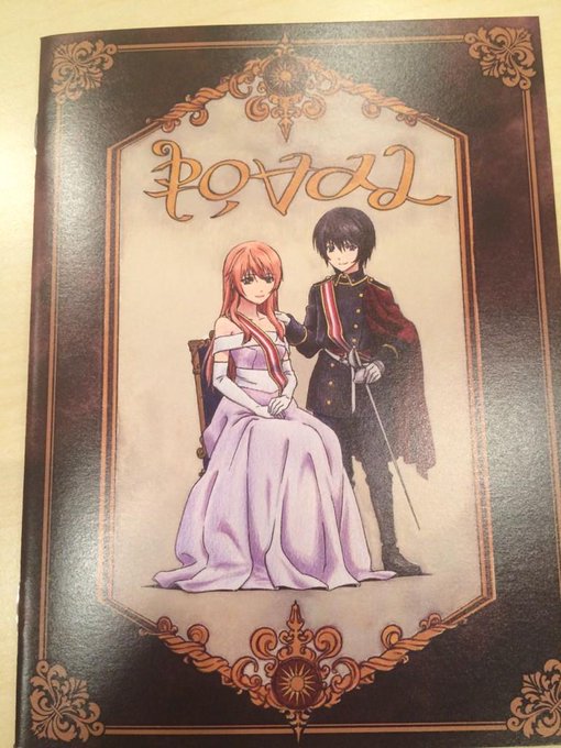 続いて、晴れの大国 王室会報誌風ブックレット! #soreseka_anime 続いて、晴れの大国 王室会報誌風ブックレット! #soreseka_anime