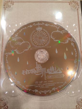 CDには、サントラ未収録の雨おくりや、EDのオルゴールVerも収録されてます☂ #soreseka_anime CDには、サントラ未収録の雨おくりや、EDのオルゴールVerも収録されてます☂ #soreseka_anime