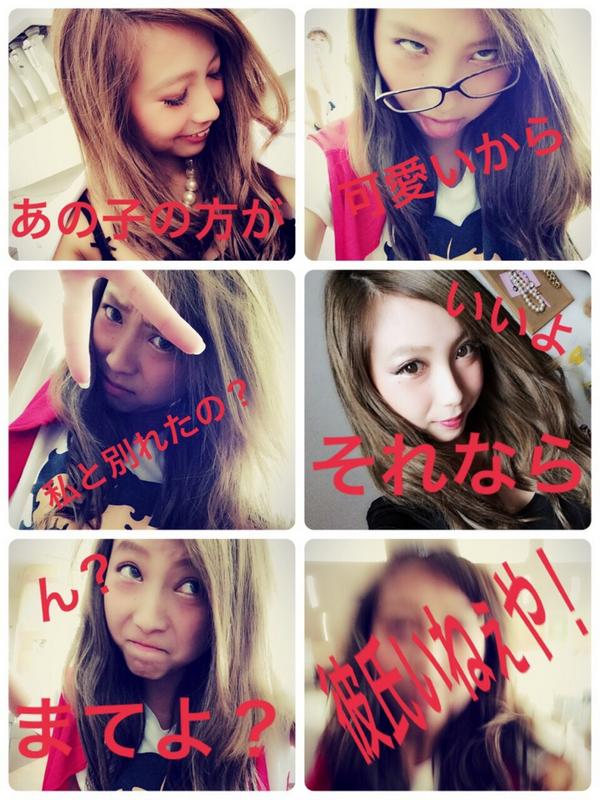 Twitterで話題 あの子の方が可愛いから私と別れたの 画像を失恋した時に見て欲しい Kutie