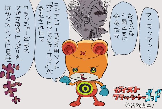 アニメもいよいよクライマックスに入ってきましたね!ゲームではアニメとは一味違ったストーリーが楽しめますよ!マイクマに対す アニメもいよいよクライマックスに入ってきましたね!ゲームではアニメとは一味違ったストーリーが楽しめますよ!マイクマに対す