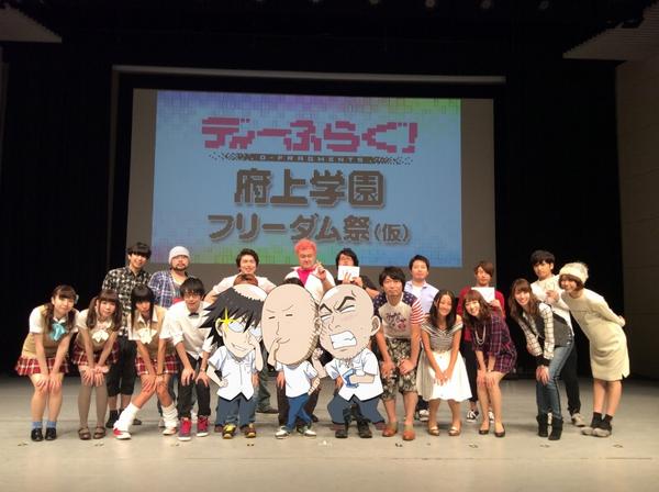 本日のイベント出演者はなんと17名!!原作の春野先生、アニメの菅原監督、脚本の上江洲さんの3名(顔出NG)も加えた皆様で 本日のイベント出演者はなんと17名!!原作の春野先生、アニメの菅原監督、脚本の上江洲さんの3名(顔出NG)も加えた皆様で