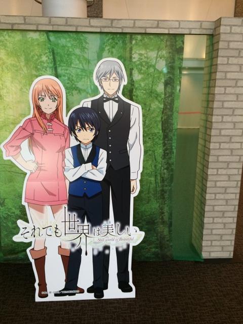 パネルとも一緒に写真撮ってくださいね!まずはそれセカ〜 パネルとも一緒に写真撮ってくださいね!まずはそれセカ〜