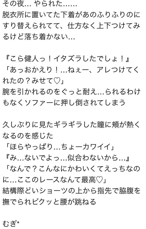 セクゾで妄想 W Sz M Kenty セクゾで妄想 の検索結果 ツイセーブ