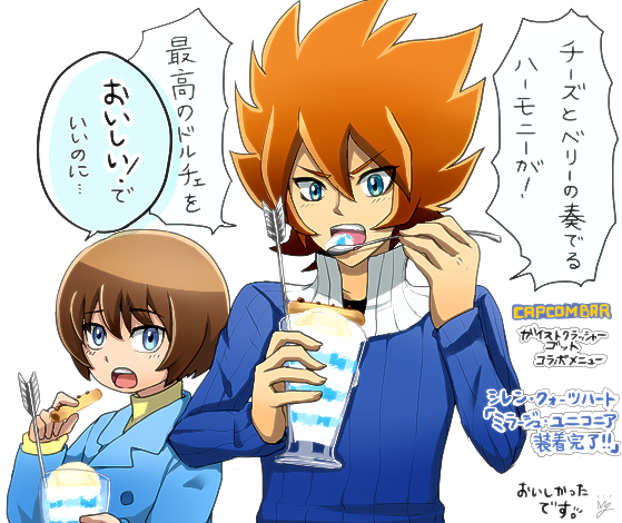 前にガイストのメニューがグランドメニュー入りした時に描いたこれ。今日実際にこんなかんじになりましたwシレンパフェホントに 前にガイストのメニューがグランドメニュー入りした時に描いたこれ。今日実際にこんなかんじになりましたwシレンパフェホントに