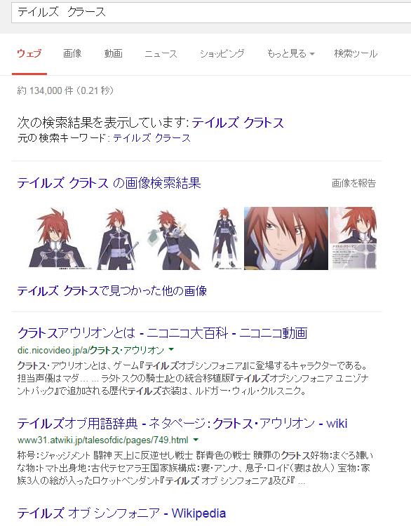 14年10月の記事 にょす W