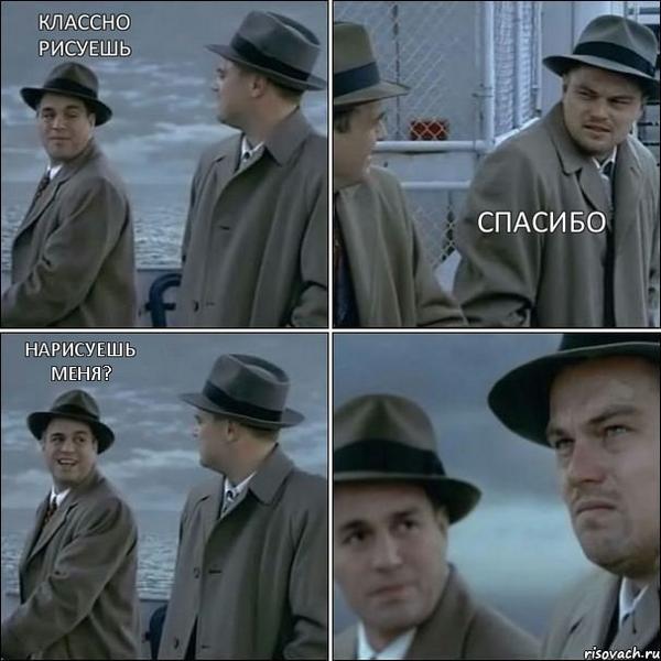 Вы теперь как то сами будете без меня