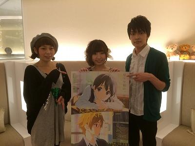 映画「たまこラブストーリー」リバイバル上映&舞台挨拶にお越し頂きましてありがとうございました!BD&DVDは10月10日 映画「たまこラブストーリー」リバイバル上映&舞台挨拶にお越し頂きましてありがとうございました!BD&DVDは10月10日