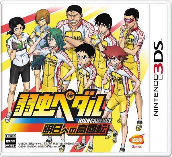 さき姉 Srakkrin Ywpd 弱虫ペダル の検索結果 ツイセーブ
