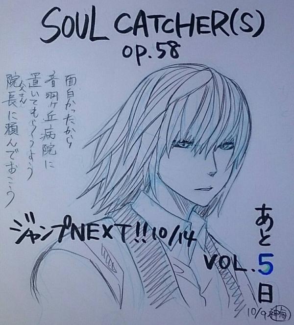 清華 L Seika Soul Catcher の検索結果 ツイセーブ