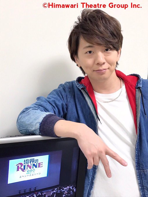 渋谷DEどーも「境界のRINNE」スペシャルステージステージに木村良平が出演しました。第3シリーズもよろしくお願いします 渋谷DEどーも「境界のRINNE」スペシャルステージステージに木村良平が出演しました。第3シリーズもよろしくお願いします
