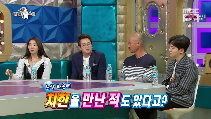 라디오스타 규현 KYUHYUN 트와이스 블랙아이드필승 라스 라이브 CoolStuff_twit
