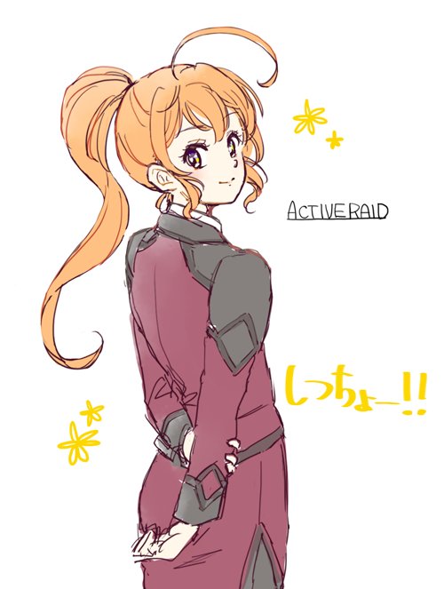 倉田しつちょーーー!!(アクティヴレイドおもしろいよ!!!) 倉田しつちょーーー!!(アクティヴレイドおもしろいよ!!!)