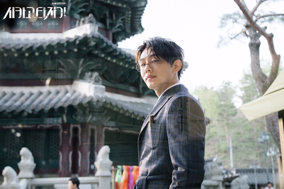 시카고 타자기 유아인 고경표 서휘영 유진오 한세주 임수정 CJnDrama