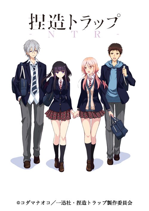 『イベント情報』アニメ「捏造トラップ-NTR-」のトークショーが開催!5月6日徳島県で開催される「マチ★アソビvol.1 『イベント情報』アニメ「捏造トラップ-NTR-」のトークショーが開催!5月6日徳島県で開催される「マチ★アソビvol.1
