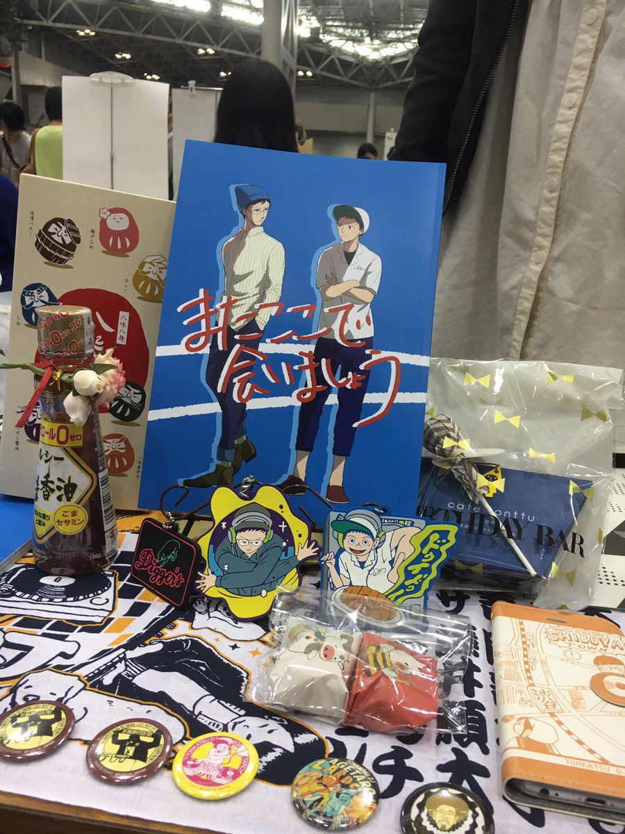 帰宅しました!!本日は私のスペースに来てくださりました方、誠にありがとうございました!!ド緊張で不手際もありましたが色々 帰宅しました!!本日は私のスペースに来てくださりました方、誠にありがとうございました!!ド緊張で不手際もありましたが色々