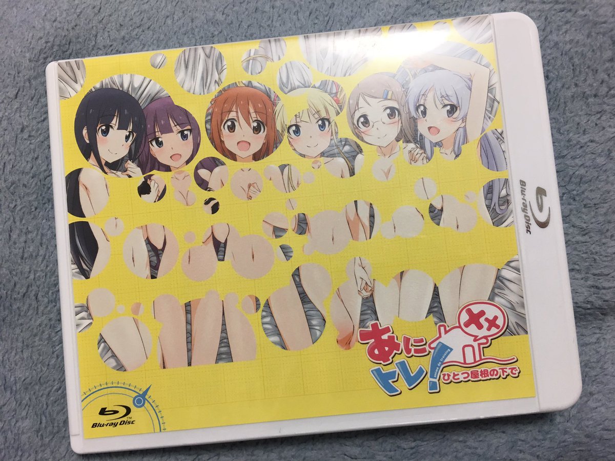 あにトレ想像の5倍やばかった あにトレ想像の5倍やばかった