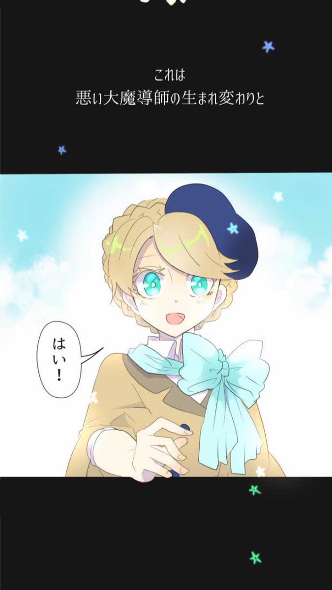 このシーン魔法戦争の時のポーズと同じなんだって...!!!!!あああああああ無理いいいいいい魔法契約に殺されてるううう このシーン魔法戦争の時のポーズと同じなんだって...!!!!!あああああああ無理いいいいいい魔法契約に殺されてるううう