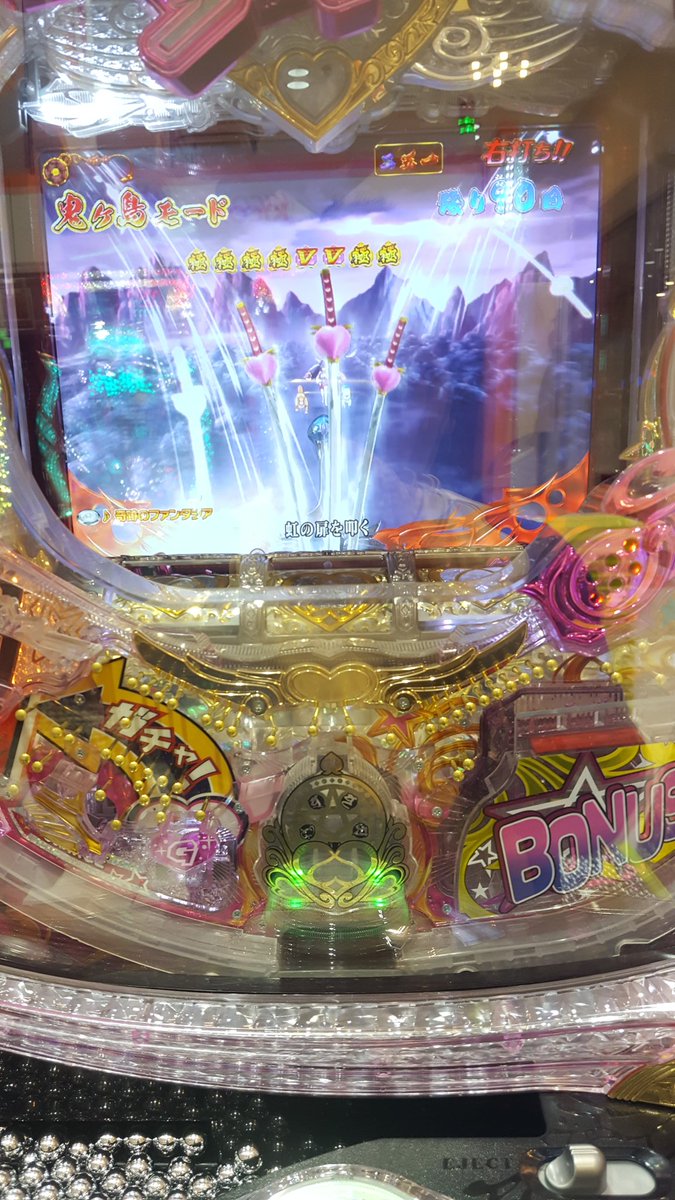 モモキュンソード10連で終わった!7が多い笑いっつもハマるけどおもろいよね! モモキュンソード10連で終わった!7が多い笑いっつもハマるけどおもろいよね!