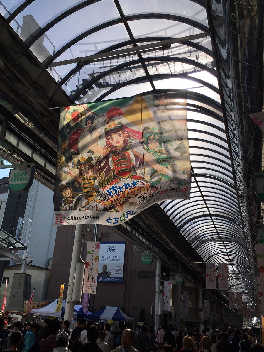 セハガールとナゾトキネのステージを見るためにとちてれアニメフェスタに行ってきたラジオで察してたがゲキテイが聴ける幸せナゾ セハガールとナゾトキネのステージを見るためにとちてれアニメフェスタに行ってきたラジオで察してたがゲキテイが聴ける幸せナゾ