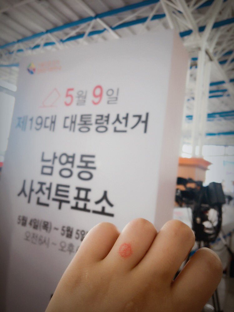 오늘날씨 더워 동생 미세먼지 미쳤다 SOCIAL 나가면 chani_wooni