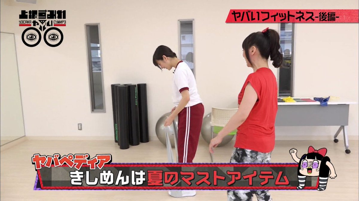 Masa まぁさ Masa0121 Yabasakasumire の検索結果 ツイセーブ