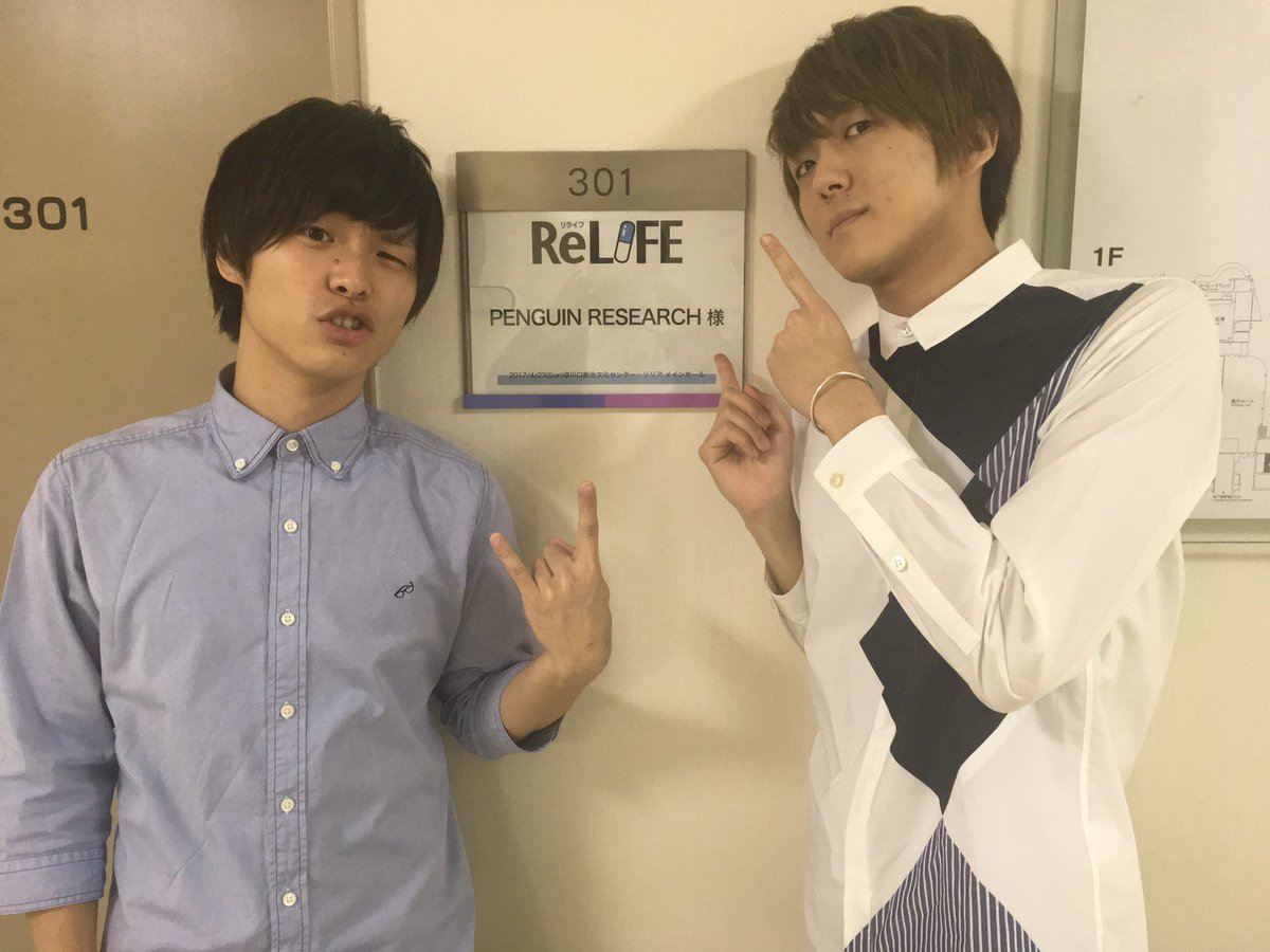 本日!リライフ研究所presents『ReLIFE実験報告会』にシークレットゲストとして出演してきましたー!歌いに行った 本日!リライフ研究所presents『ReLIFE実験報告会』にシークレットゲストとして出演してきましたー!歌いに行った