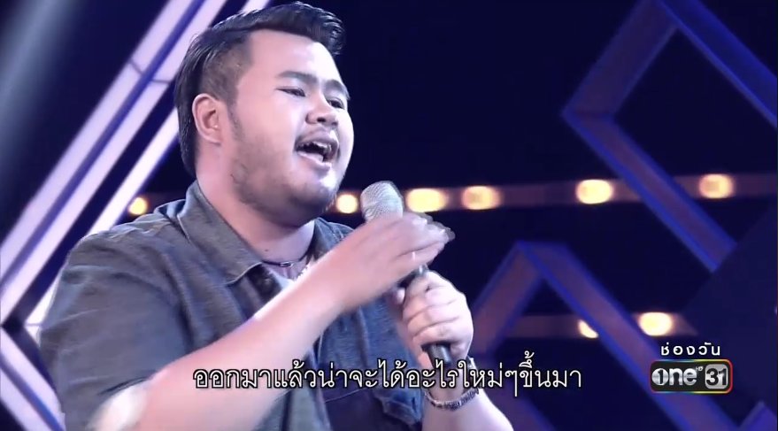 #ยามเฝ้าจอ