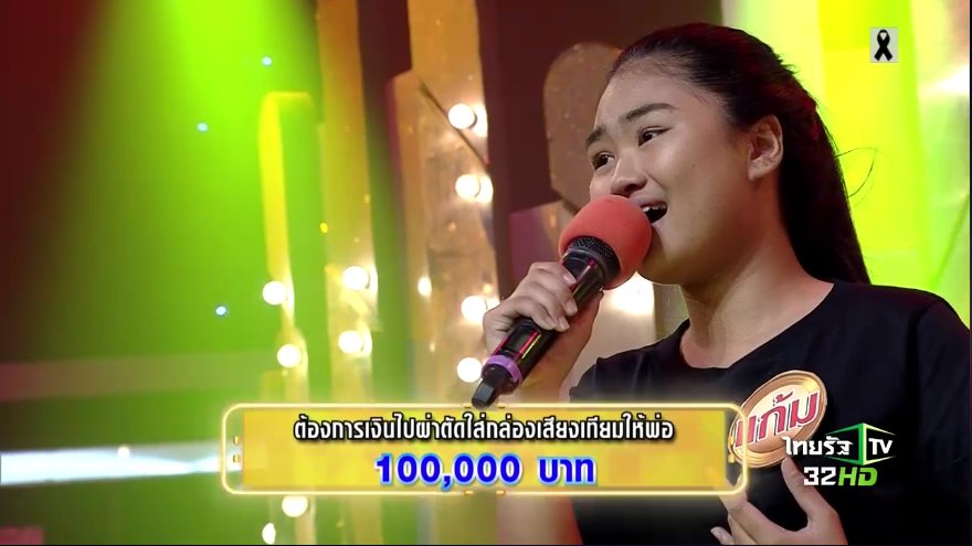 #ยามเฝ้าจอ