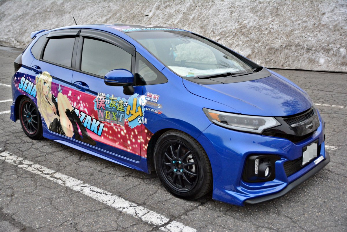 はがない星奈とは嬉しいwあと、このフィットのバンパーカッコイイ!!#痛車#白馬痛車 はがない星奈とは嬉しいwあと、このフィットのバンパーカッコイイ!!#痛車#白馬痛車
