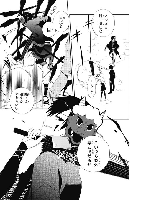 ナカノヒトゲノムをプレイするゲーム実況者③鬼ヶ崎(おにがさき)カイコク戦国統治ゲームが得意な武闘派で、「~でェ」という江 ナカノヒトゲノムをプレイするゲーム実況者③鬼ヶ崎(おにがさき)カイコク戦国統治ゲームが得意な武闘派で、「~でェ」という江